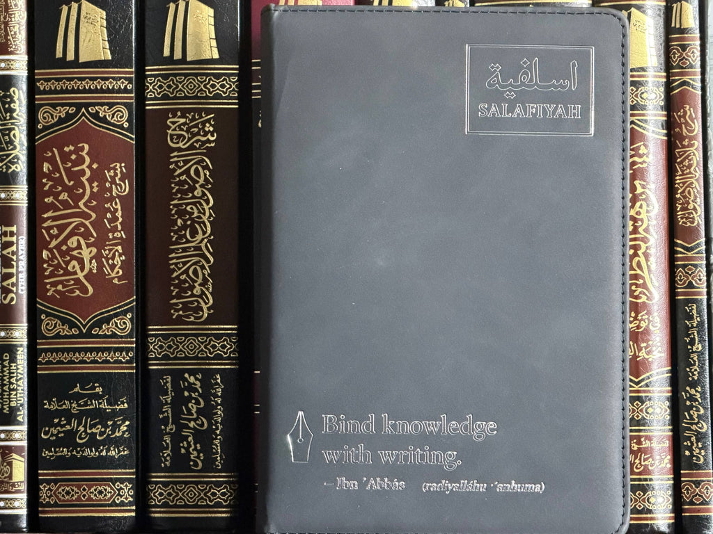 Salafiyah Premium Notebook – 194 Pages (Black Edition)